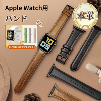 Apple Watchのバント
