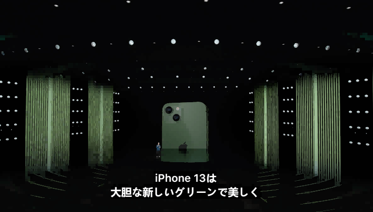 iPhone13シリーズの新色――グリーン
