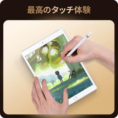 NIMASO ガラスフィルム iPad 9.7 用【高光沢】【ガイド枠付き】1枚入り