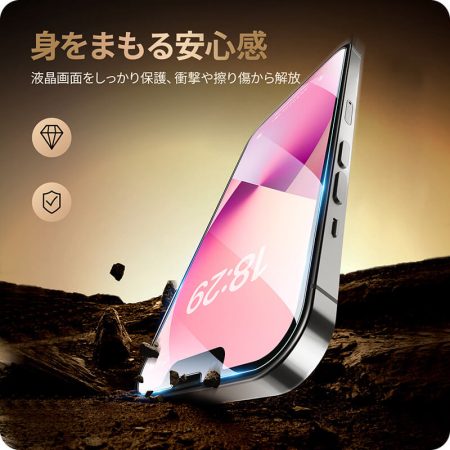 NIMASO ガラスフィルム iPhone 12 mini/13 mini 用 【高光沢】【ガイド