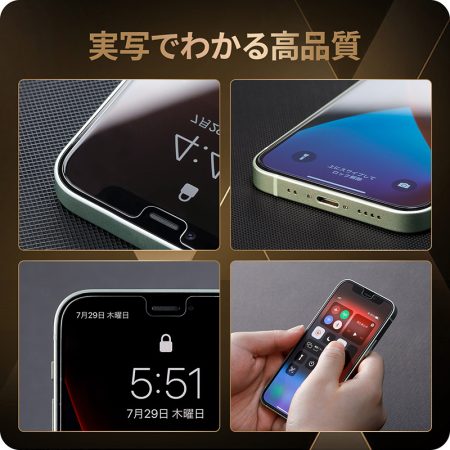 NIMASO ガラスフィルム iPhone 12 mini/13 mini 用 【高光沢】【ガイド